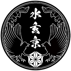 Craftsmanship Process - SUIGENKYO channel avatar