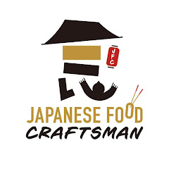 Japanese Food Craftsman channel avatar
