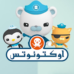 أوكتونوتس channel avatar