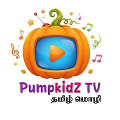Pumpkidz Tv Tamil channel avatar